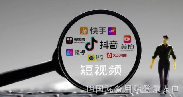 青岛网络推广：新人怎么去做短视频运营